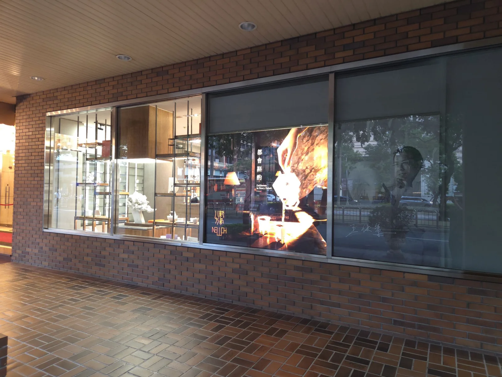八方新氣福華飯店展廳｜展廳外觀與櫥窗