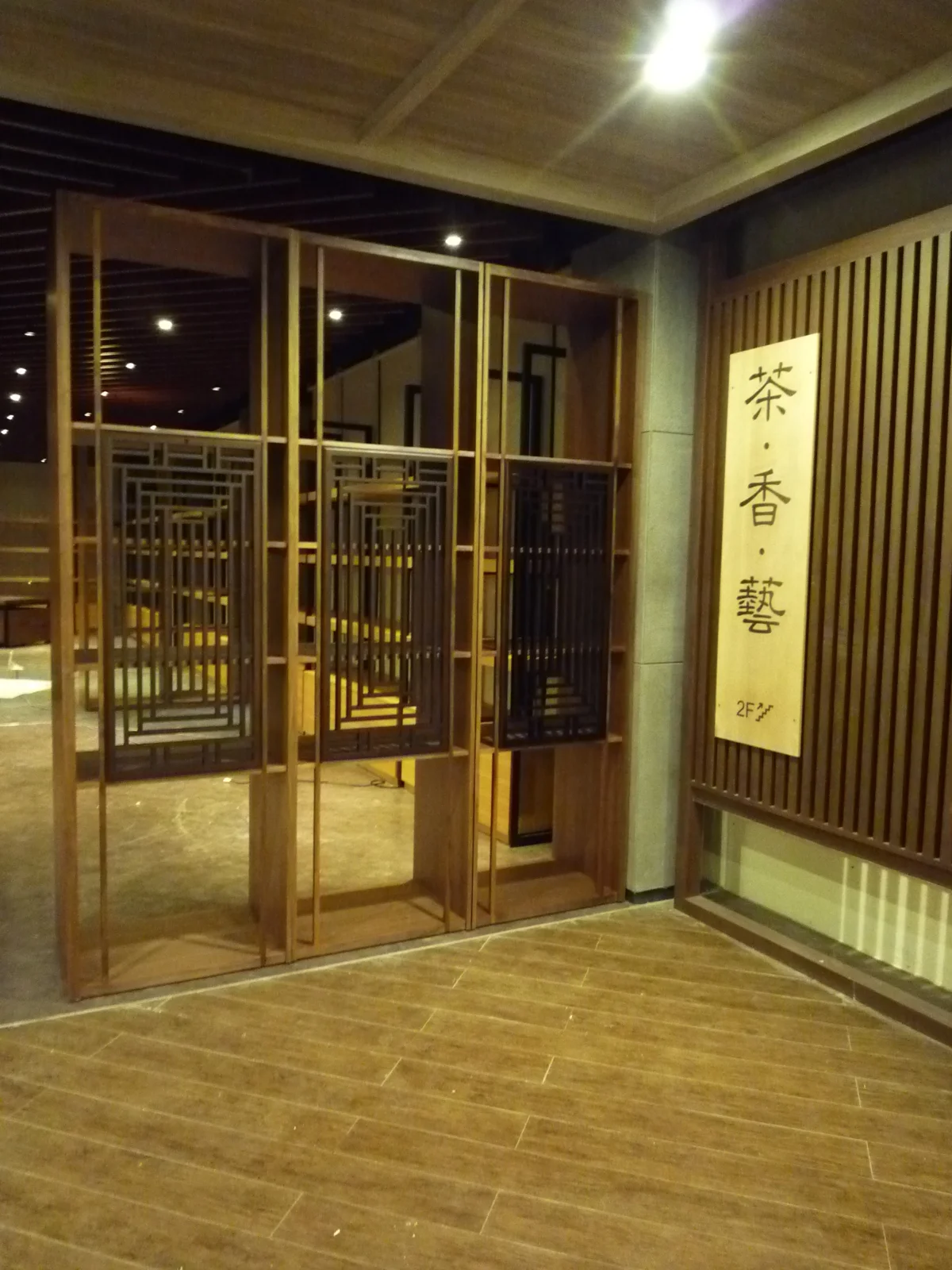 佛光山小品店｜格框之間的迎接｜現場紀錄